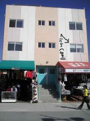 Our-House